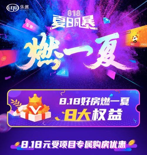 郑州房企爆料最新消息,揭秘楼市动态与未来趋势  第3张