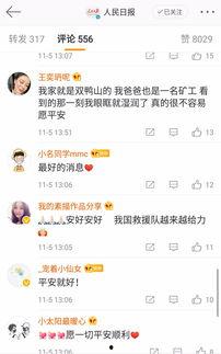 感动视频爆料大全最新版,揭秘最新版感动视频爆料大全 第2张 感动视频爆料大全最新版,揭秘最新版感动视频爆料大全 第2张