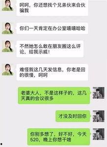 武汉出轨爆料案件最新情况,最新进展揭秘，真相与法律交锋  第1张