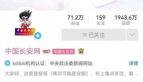 安溪网红爆料视频最新,揭秘当地热门事件背后的真相 第2张 安溪网红爆料视频最新,揭秘当地热门事件背后的真相 第2张