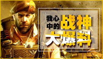 cf活动爆料最新大背包,大背包生成，惊喜福利等你来拿！  第2张