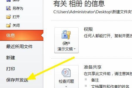 怎样做爆料的视频教程,揭秘短视频制作技巧 第3张 怎样做爆料的视频教程,揭秘短视频制作技巧 第3张
