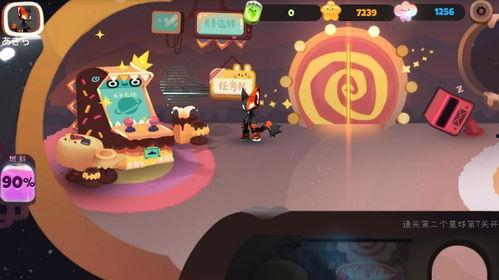 弹力果冻最新爆料,神秘新功能即将解锁，颠覆传统果冻体验！  第3张